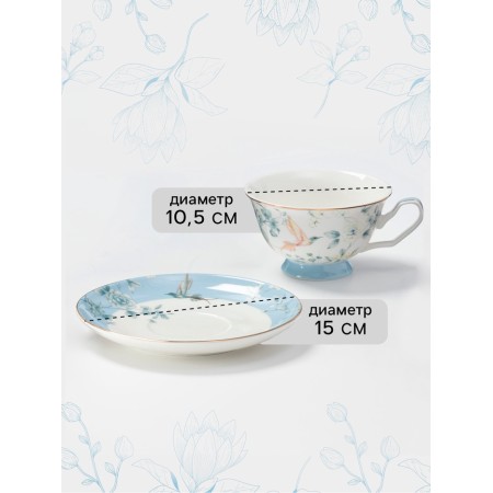 Tea pair Wingflora, 200 ml, 15 × 6 cm, ceramics-1