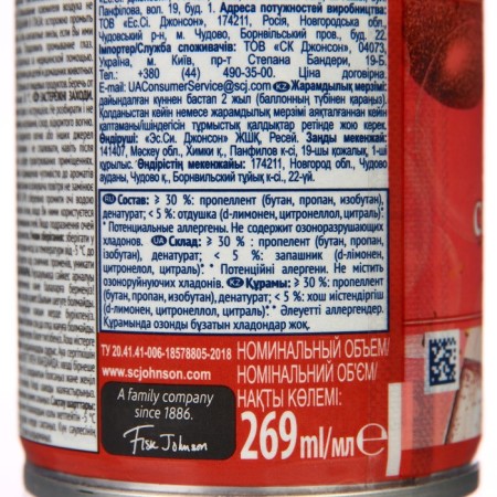 Glade Automatic Smecked block Cham Cheers, 269ml-2