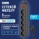 Network filter "Photon" SP 10-55ES, 5 m, 5 outlets, 10 A, with a shit, with salary, black