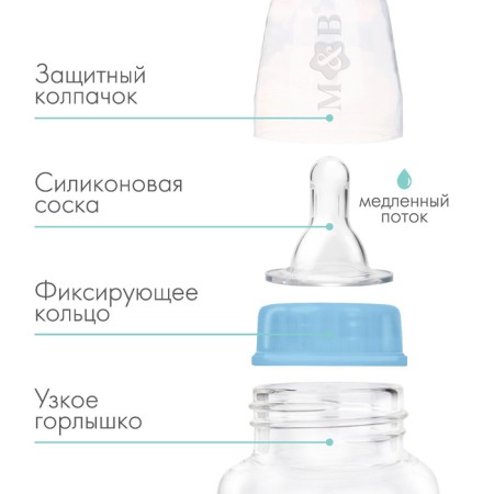 A bottle for feeding, a classic throat, 150 ml., From 0 months., Blue color-1