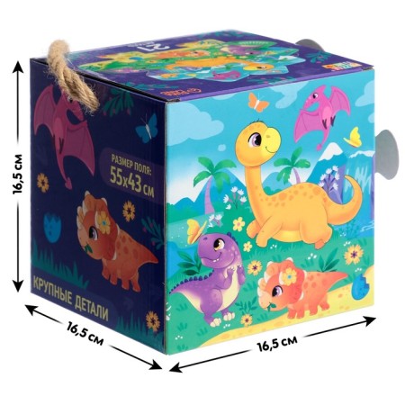 Formal floor puzzle "Lovely dinosaurs"-3