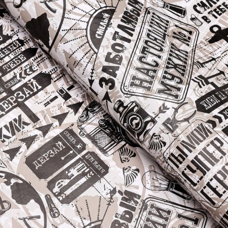 Package Paper, glossy "Careful", 70 x 100 cm, 1 sheet-1