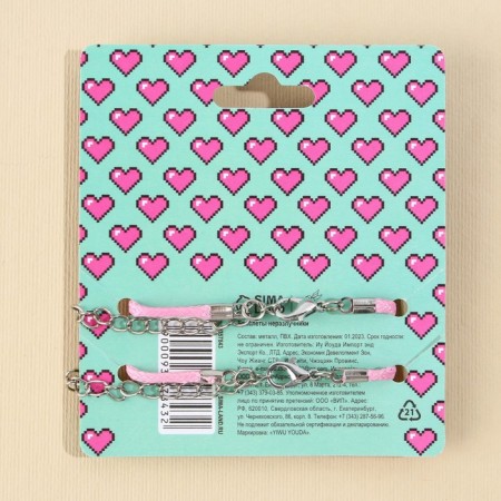 Bestwood Bracelets "Best Friend", 2 pcs, length 25 cm-5