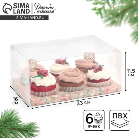 Box for Capcake "Winter Flowers", 23 x 16 x 11.5 cm, New Year