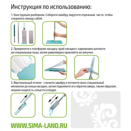 Swabir with spin and brush, 2 microfiber nozzles 38 × 12 cm, steel handle 136 cm-7