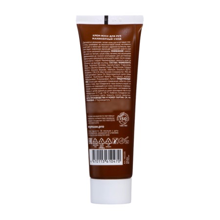 Cream-moss for hand my muse manicure care, 80 ml-1