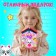 Game set "Koshkin House", pet with accessories, mix