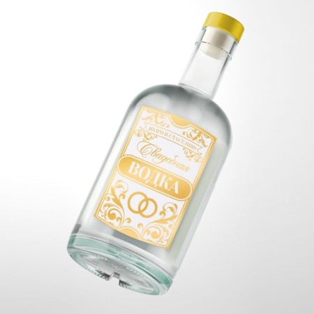 A sticker for a bottle for a wedding "Wedding vodka", long and happily, 8 x 12 cm-1