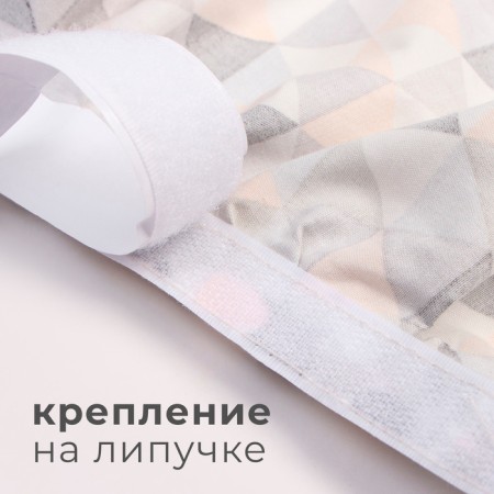 The bathroom curtains Ethel "Triangles" 160x48 cm, 80% HL, 20% PE-2