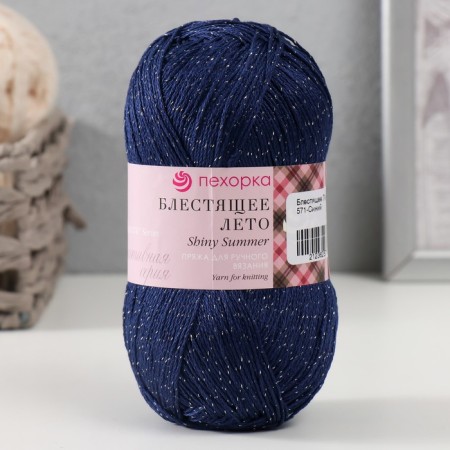 Brown "Brilliant Summer" 95% Mercerized cotton, 5% metabolit 380m/100 g (571-blue)