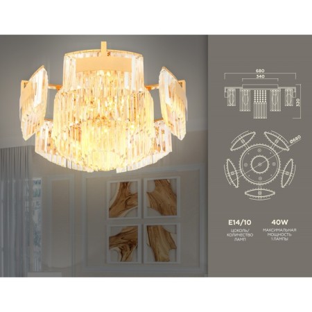 Crystal chandelier with crystal Ambrella Light, Traditional, TR5093, E14, Color Gold-1