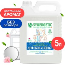 The detergent 