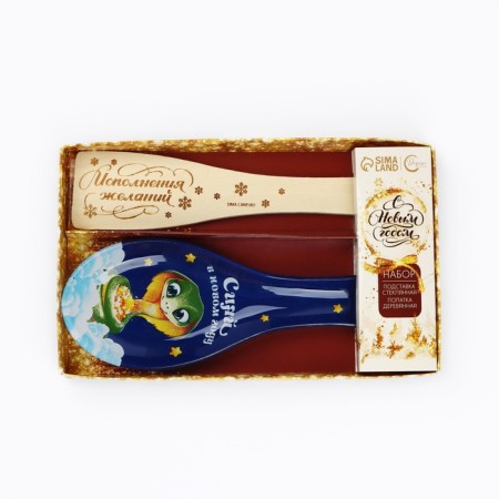 Speak "Shine", stand under the spoon, spatula