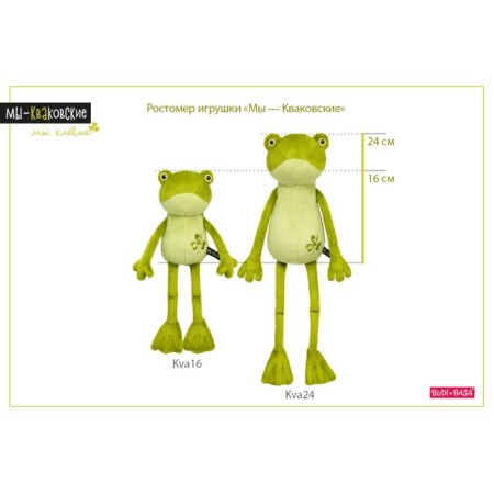 Soft toy "Olivia Kvakovskaya", with a jacquard vest, 16 cm-6