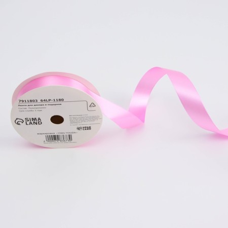 Tape for decor and gifts, light pink, 2 cm x 45 m-1