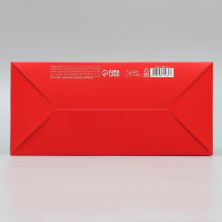 Folding box "Happy New Year", Christmas toys, 22 x 30 x 10 cm, new year-5
