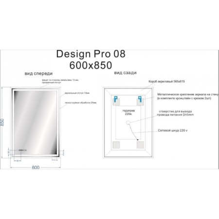 Cersanit Led 080 Design Pro 60x85 cm mirror, backlight, clock, with anti -recovery, rectangular-2