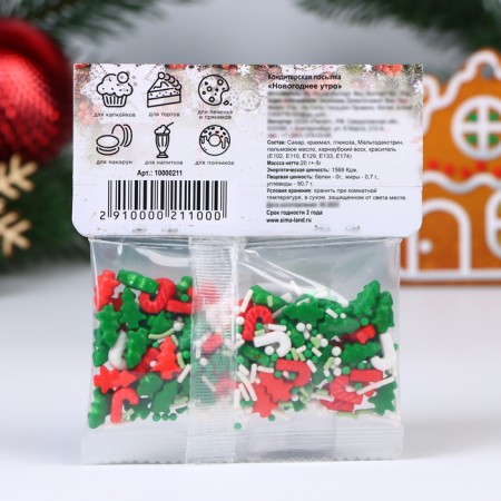 New Year. Confectionery Sprinking "New Year's morning", 20 g-2