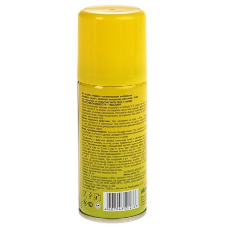 ARGUS Republic of ARGUS from mosquitoes, midges, blind 100 ml-2