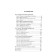 Sapiens. A brief history of mankind. Harari Yu.N.