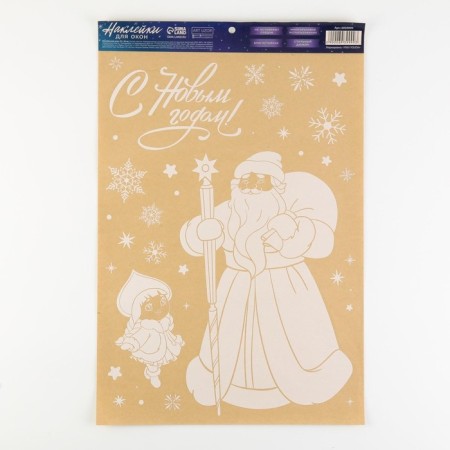 Stickers for the windows "Grandfather Frost", reusable, 33 x 50 cm, new year-1