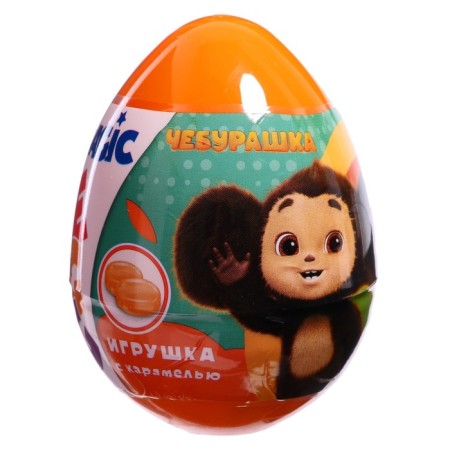 Toy "Cheburashka", in the plastic egg of Magic EGG, with a caramel 10g