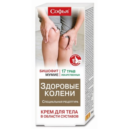 Body cream 17 medicinal herbs + bischofit 75ml-4