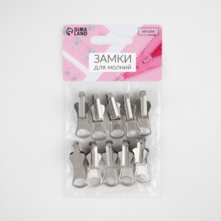 Automatic reversing castle for lightning "Tractor", No. 5, 10 pcs, Nickel color-2