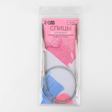 The knitting needles are circular, for knitting, with a metal cable, d = 3.5 mm, 14/80 cm-4