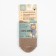 Nosk children's woolen “Super fine”, brown color, size 3 (3-4 years)
