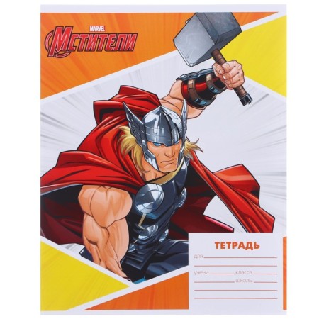 A set of first grader in the folder, avengers, 30 items-8