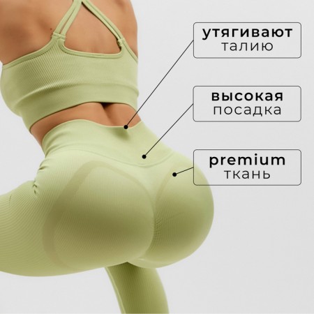 Leggings Sports Minaku: Sportly; Color Green Rr. M-1