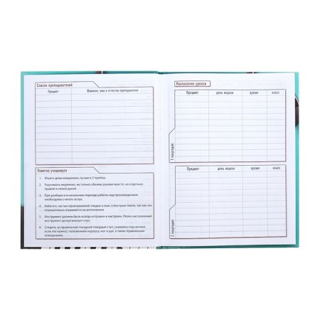 Diary for the music school "Musical pause", cover coated cardboard, two -tone block, 48 sheets-5