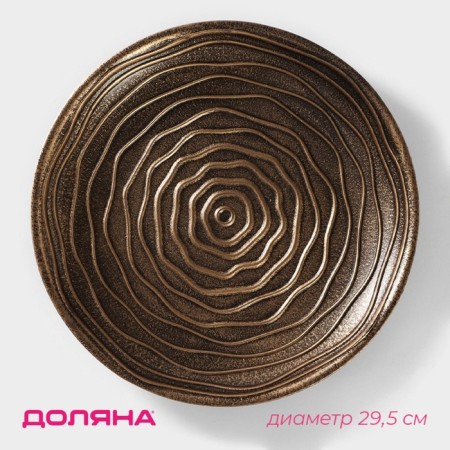 Fruit dish of Dolyana "Rose", 29.5 × 3.5 cm, gold color with green