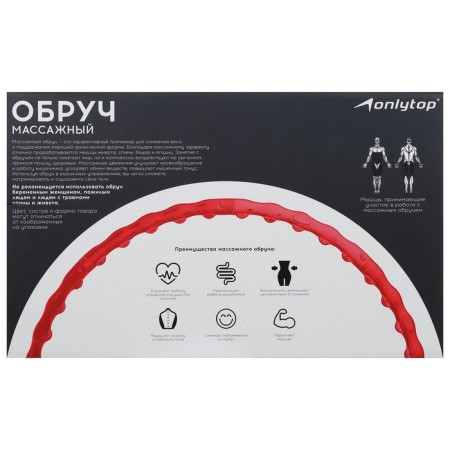 A hoop with a double massage video onlitop, d = 98 cm, thickness 2.5 cm, 1 kg-6