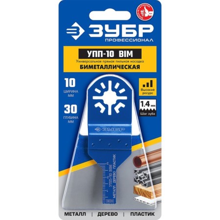 Nozzle saw bison 15561-10, straight, ois, 10 x 30 mm-1