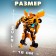 Autobot robot, transformed