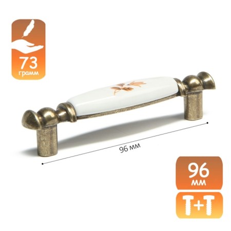 Autumn Cappio Ceramics bracket handle, 96 mm, bronze color-4