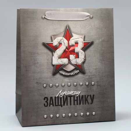 Gift Laminated Vertical, packaging, “best”, MS 18 x 23 x 10 cm-1