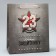 Gift Laminated Vertical, packaging, “best”, MS 18 x 23 x 10 cm