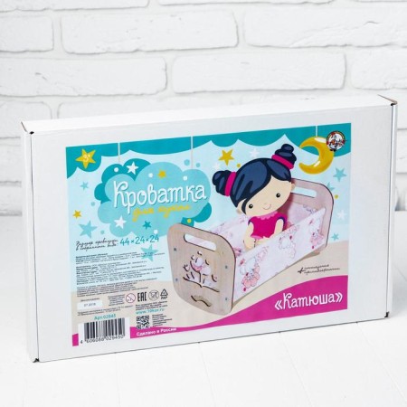 Wooden bed for dolls "Katyusha", 44 × 24 × 24 cm, with bedding-3