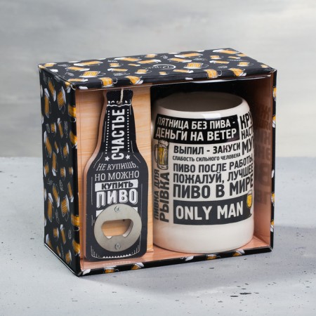 Ceramic beer mug with an opener "Real Man", 600 ml-1