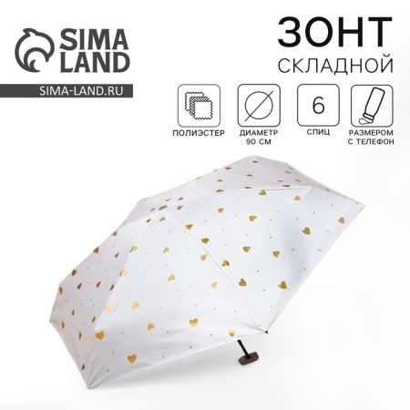 Mechanical female umbrella, 6 knitting needles, white color in gold peas.-7