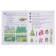 Workbook on speech development for children 5-6 years old, Ushakova O. S.