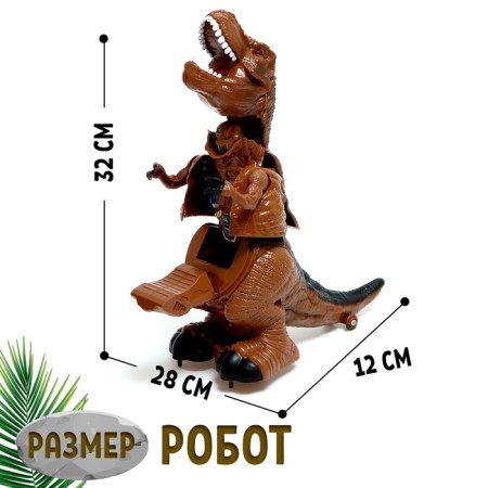 Dinosaurus robot, transforms, light and sound effects, works from batteries-2