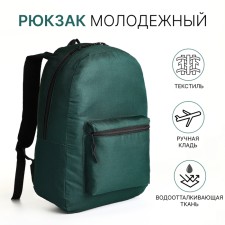 Youth backpack with lightning, external pocket, green color
