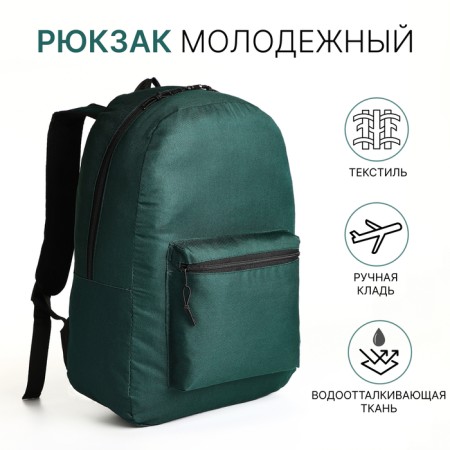 Youth backpack with lightning, external pocket, green color