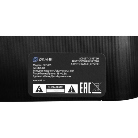 Soundbar Rick OK-533S 2.0 6W Black-8