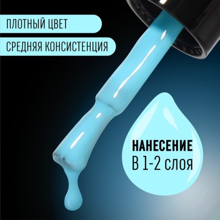 Gel nail polish "Glow in the Dark", 3-phase, 8 ml, LED/UV, fluorescent, turquoise-blue color (15)-3