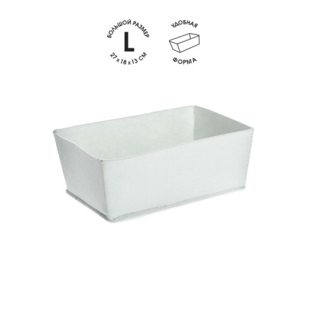 The basket for storage is rectangular, "Pearl", L, 27x18x13 cm, felt